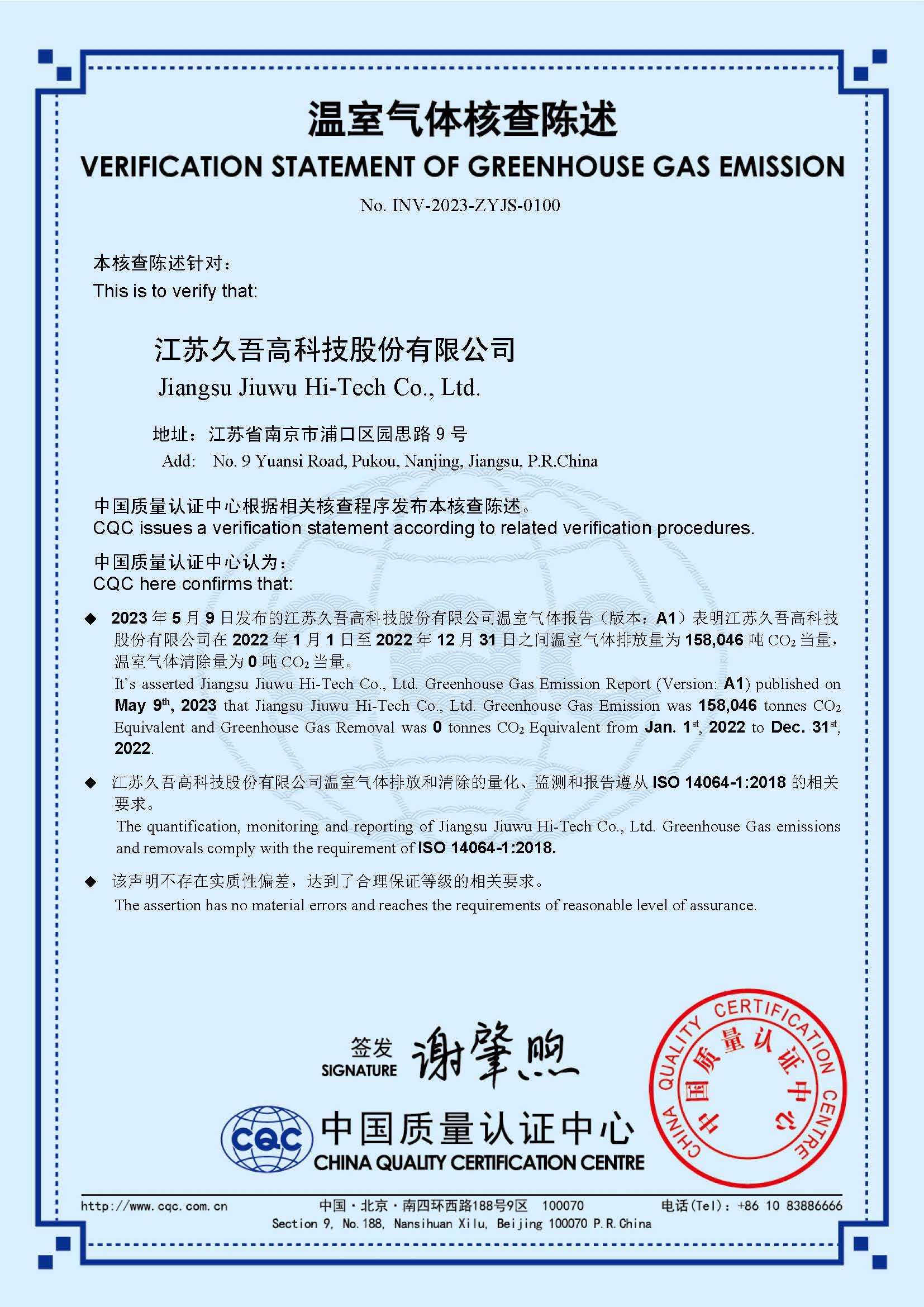 ΢��ͼƬ_20230811095126.jpg